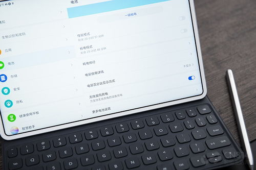 手提电脑华为数字键怎么用(掌握新技能，如何在华为MatePad上使用数字键盘)