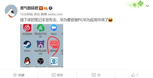 华为电脑可以听歌曲吗怎么设置(高效创作与娱乐享受，如何通过华为电脑轻松体验音乐盛宴)