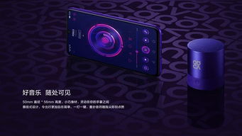 华为mini蓝牙音箱怎么连接电脑(如何将华为mini蓝牙音箱轻松连接到你的电脑)