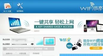 电脑连不上华为手机wifi是怎么回事(连接的迷雾，解决WiFi连接问题的策略)