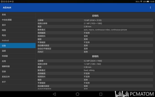 华为电脑的尺寸对比表怎么看(二、华为电脑尺寸对比表解读)