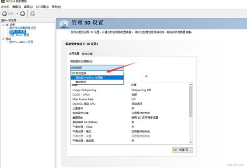 华为电脑管家软件安装不了怎么办(其次，硬件兼容性也是一个常见问题。不同的软件可能对硬件的要求不尽相同，例如有些软件可能需要特定的显卡驱动或者操作系统版本。如果你发现某个软件无法正常运行，可以尝试检查一下你的硬件是否符合该软件的需求。