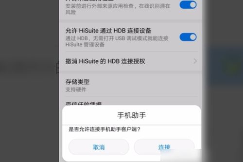 华为电脑微信糊屏怎么办(华为电脑屏幕糊了？别急！这招解决办法助您快速恢复)