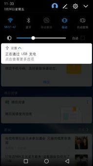 华为手机qq怎么传文件到电脑里(华为手机QQ的神奇文件传输小技巧)