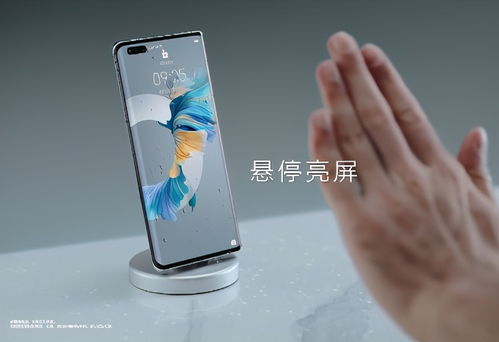 华为mate40e怎么连接电脑(全新体验，华为Mate40E笔记本如何便捷地连接到你的电脑)