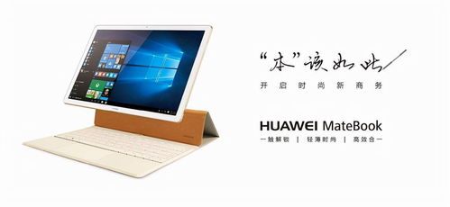 华为nove2s怎么连接电脑(首先，设备准备)
