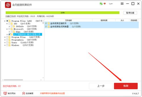 华为电脑误删c盘的文件怎么恢复(华为电脑误删C盘文件怎么办？如何找回丢失的数据)