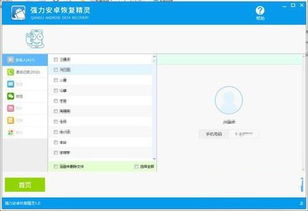 华为手机怎么用手机root不用电脑(用华为手机root的正确方法，解锁Android的秘密)