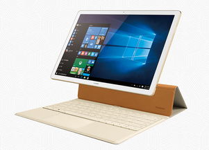 华为电脑matebook14怎么清理c盘(如何高效地在华为MateBook 14上清理C盘)