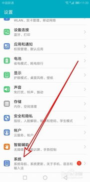 华为电脑开启usb调试模式怎么办(开启USB调试模式，华为电脑的简单操作指南)