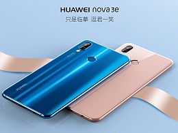 华为nova3e怎么跟电脑连(华为Nova 3E手机电脑互联教程让你的手机与电脑无缝连接)