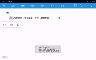 华为M6怎么与电脑共享文件(在当今信息爆炸的时代，一个强大的工具能够极大地提高个人和团队的工作效率。今天，我们要谈论的是如何通过华为M6这款智能手机，实现高效的数据共享和管理，让我们的生活和工作变得更加便捷。