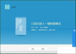 华为手机电脑刷入系统怎么退出(首先，让我们探讨一下为什么要选择华为手机或电脑进行系统刷入，
