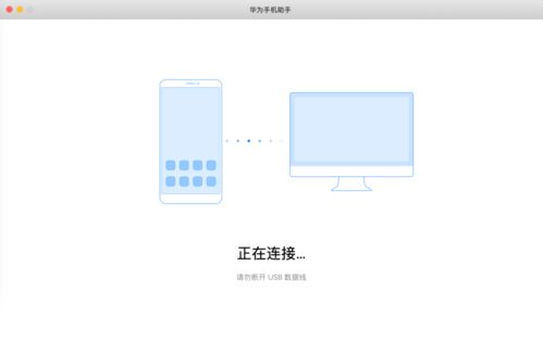 mac电脑和华为平板怎么连起来(在科技与创意的交汇处书写未来)