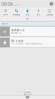 华为电脑sd卡识别不了怎么办(华为电脑SD卡无法读取解决方案)