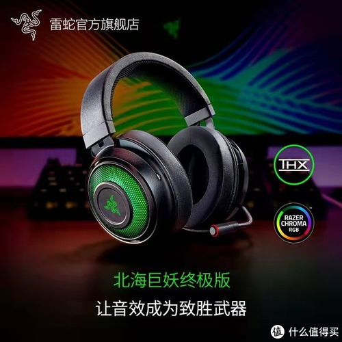 台式电脑怎么链接华为f4耳机(探索未来声音之旅，如何将你的台式电脑与华为F4无线耳机完美连接)