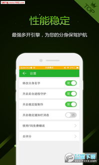 华为手机微信app怎么下载到电脑(设备，确保你的华为手机已经安装了最新版本的操作系统。