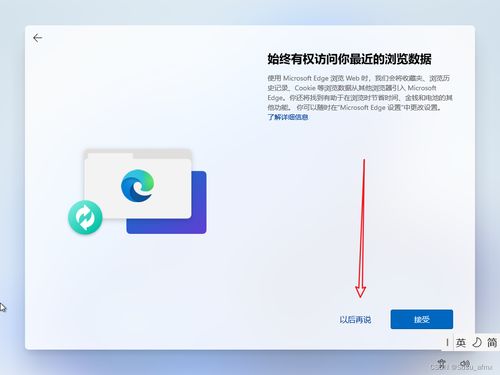 华为电脑更新win11怎么样(从华为笔记本到Win11，一次操作系统升级的完美旅程)
