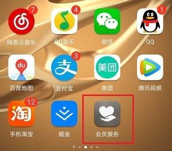 华为电脑wifi网速慢怎么办(华为电脑WiFi网络速度变慢了？这可能是这些原因导致的！如何解决？