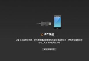 电脑华为手机助手不能安装怎么办(如何解决华为手机助手无法安装的问题？
