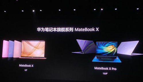 华为P30怎么由电脑导入歌曲(华为P30，解锁音乐之旅的魔法触控)