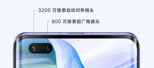 华为nova 7怎么扫描文件到电脑上(华为Nova 7，解锁高效便捷的文档管理新方式)