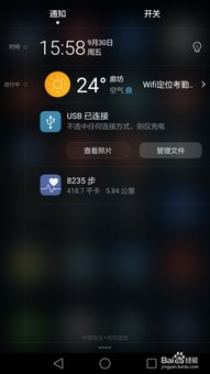 华为p9怎么拷贝到电脑(如何优雅地将华为P9手机数据复制到电脑上—你的数码革命开始)