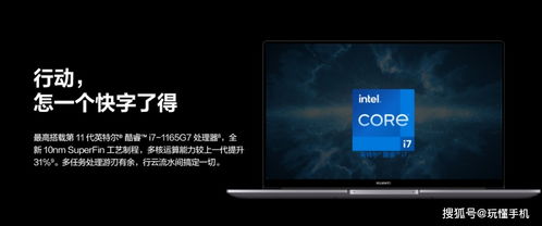 华为电脑i5更新怎么那么慢(华为电脑I5，为什么你的速度总是不够快？