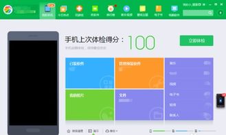 大文件夹怎么弄华为电脑(揭秘！如何将海量资料轻松上传到华为电脑)