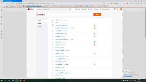 电脑截屏长图怎么弄华为(精选硬件配置)