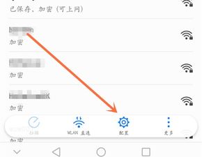 华为手机怎么关闭电脑共享wifi密码错误(解锁智慧生活，如何正确关闭华为手机的电脑共享WiFi密码)