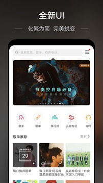 华为音乐怎么下mp3到电脑(掌握华为音乐的魔力！轻松下MP3到你的电脑)