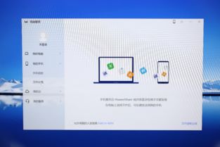 华为6a怎么把文件传到电脑(轻松掌握！如何用华为6A手机将文件传输到电脑)