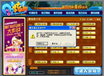 qq炫舞游戏华为电脑怎么打不开(揭秘，如何通过QQ炫舞在华为电脑上愉快地玩转舞蹈世界)