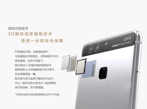 华为p9连电脑怎么读取资料(华为P9如何轻松连接电脑读取手机数据)