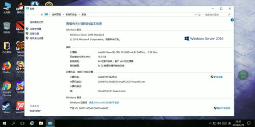 华为电脑正常运行时间怎么设置(掌握华为电脑的长寿秘诀—优化系统、管理资源与定期维护)