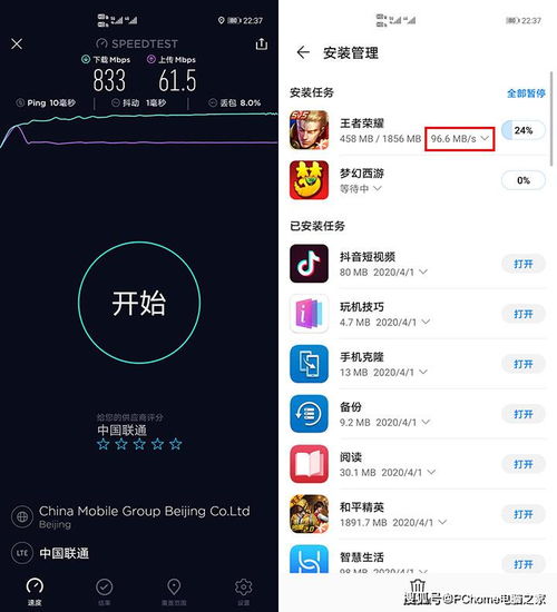 华为电脑看美剧怎么看的(此外，对于那些喜欢在家中环境播放高质量音频的用户，可以通过连接蓝牙音箱或通过网络直接从音源处接收高保真音乐信号，使整个观影体验更加沉浸。