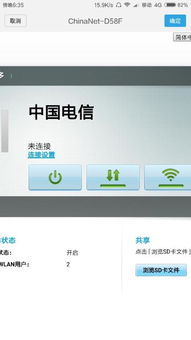 华为随身wifi怎么插电脑上用吗(华为随身WiFi，连接您的生活新方式)