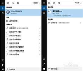 二手华为电脑怎么检测是否原装(揭秘，如何通过简单步骤识别二手华为电脑的真伪)