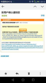 华为擎云s520怎么激活电脑(假设我们是想为那些对计算机技术感兴趣的初学者提供一些基本指导，那么我们可以从以下几个方面入手，