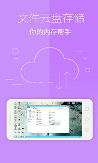 华为应用市场电脑桌面app怎么删除(解锁你的华为应用市场电脑桌面APP管理秘籍)