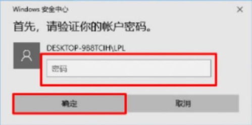 华为电脑忘记了PIN密码怎么办(华为电脑忘记PIN码了？这里有一份解决方案！