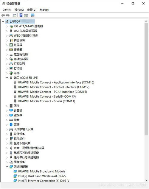 华为me909s821怎么装电脑(如何轻松安装电脑，以华为Me909S821为例)