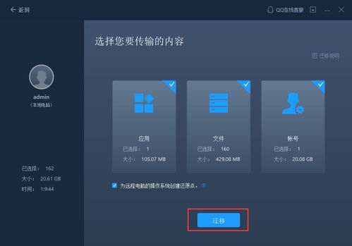 电脑怎么给华为gt2传音乐(轻松转移音乐，华为GT2如何让你的手机音乐之旅更加愉快)