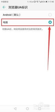 qq浏览器怎么设置电脑版华为(如何使用QQ浏览器的电脑版为你的华为设备提供高效浏览体验)