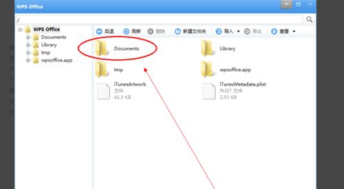 华为ipad应用备份电脑文件怎么删除文件(今天，我们将探讨如何使用华为IPAD的应用进行电脑文件备份，并分享一些技巧和方法来确保你能够安全地删除那些不再需要的文件。