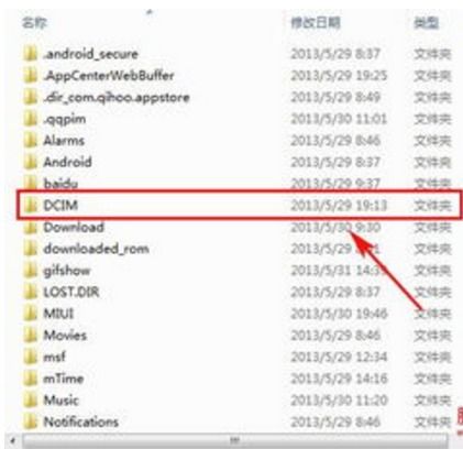华为4c的照片怎么传到电脑(在撰写这篇关于如何将华为4C照片传输至电脑的文案时，我会尽量使用自然流畅的语言，并提供一些实用且易于操作的方法。请注意，这里的信息可能基于特定版本或型号的华为设备和操作系统。