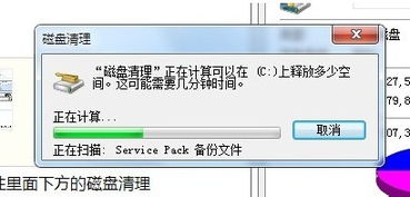 华为电脑笔记本怎么清理c盘(为什么要清理C盘？