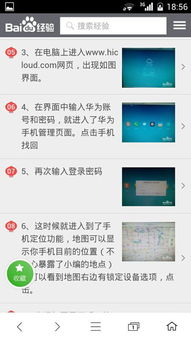 华为电脑登录忘记pin码怎么办(华为电脑，忘记PIN码？只需一键找回！