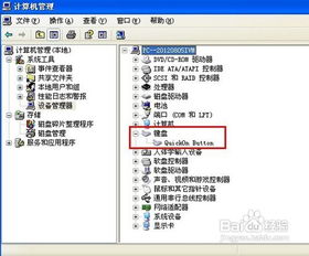 华为电脑按键盘没反应怎么办(华为电脑的键盘问题大揭秘—解决方法全解析)